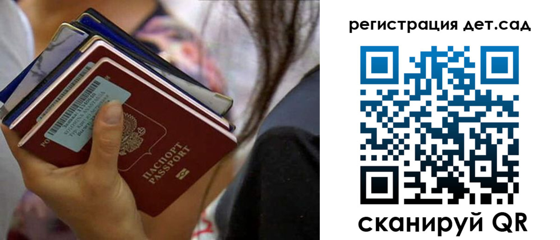 временная регистрация недорого в Кстово