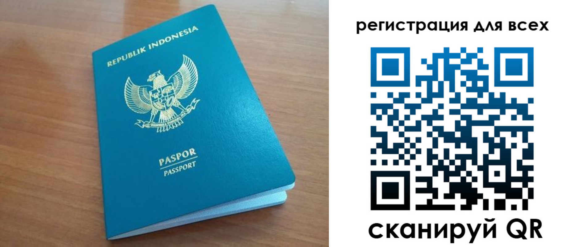 прописка гарантия в Кстово